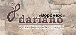 Двери межкомнатные Воронеж