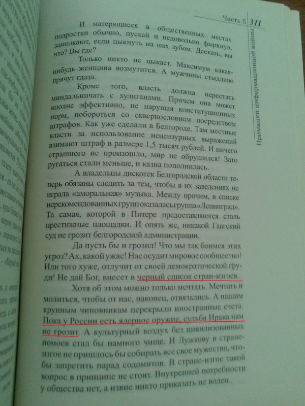 звантаження