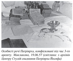 Slipyj_archiv2.jpg
