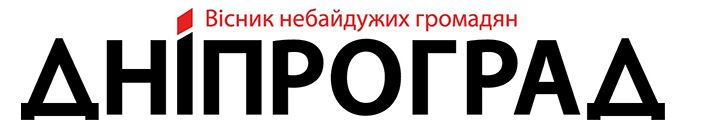 преса