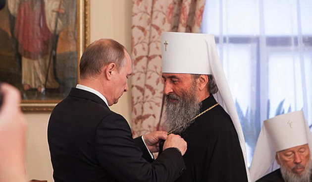 Владимир Путин и Предстоятель УПЦ МП Онуфрий