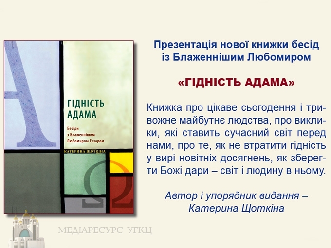 hidnist_adama1