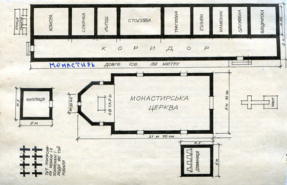 План Боронявського монастиря у 1948 році. Архів Боронявського монастиря