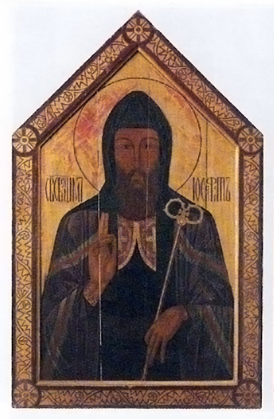 С. Налепинська-Бойчук. Св. Йосафат. 1910-ті рр. Львів. Дошка, темпера.