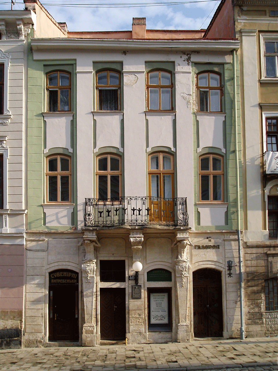 Площа Ринок, 40