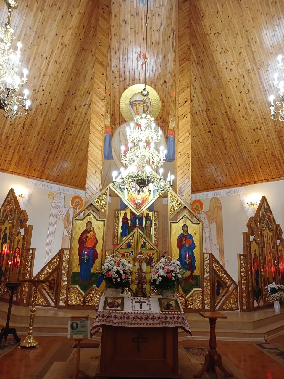 Церква на честь Андрея та Климентія Шептицьких зсередини